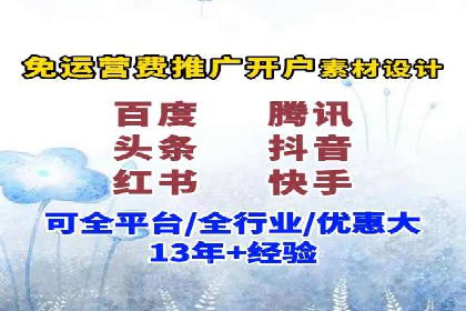 精准投放，SEM托管案例展示